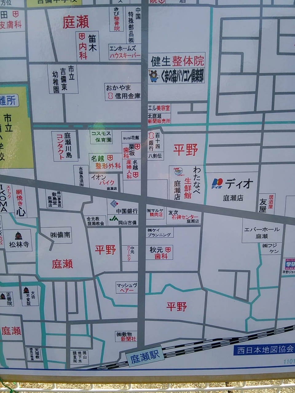 避難場所地図に掲載（詐欺まがいのやり方じゃ～）